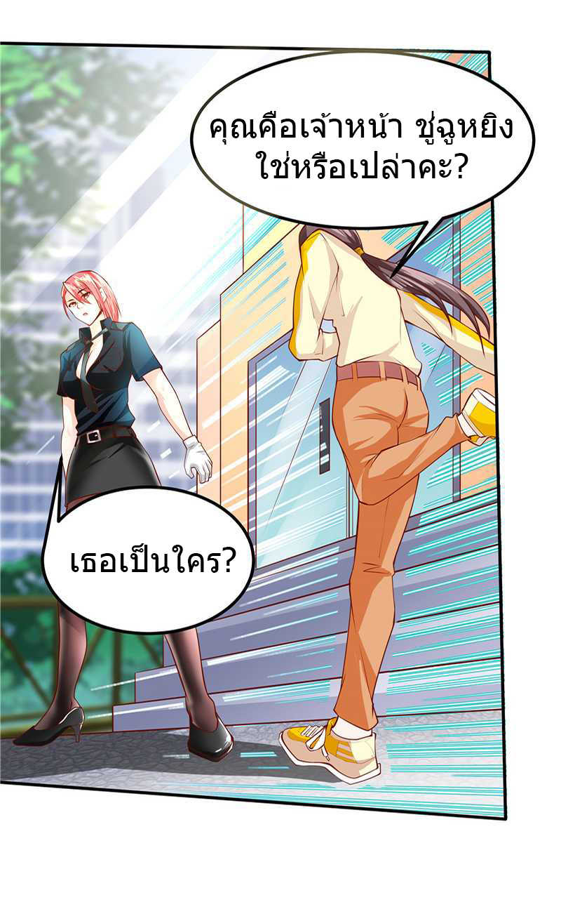 อ่านมังงะ การ์ตูน